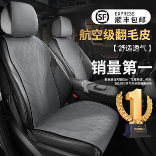 2025汽車坐墊四季 涼墊座套小蠻腰麂皮絨半包圍 通用座墊翻毛皮夏季