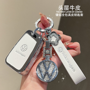 大眾cc鑰匙套女士專用邁騰B8汽車B7帕薩特380高級感330真皮殼包扣