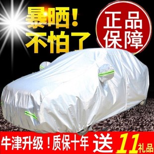 汽車全罩防曬隔熱遮陽簾蓋布傘車窗遮陽擋遮光檔遮陽小車車棚雨蓬