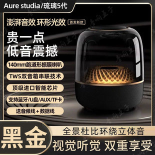 華強北曼哈頓音響琉璃4代無線藍牙音箱卡哈2025新款 重低音