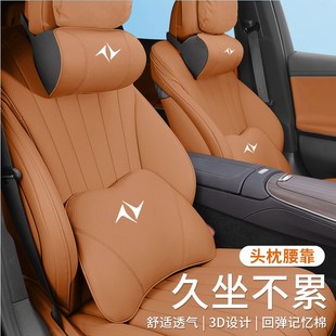 東風奕派007汽車頭枕eπu008靠枕座椅腰靠腰枕車用護頸枕改裝 用