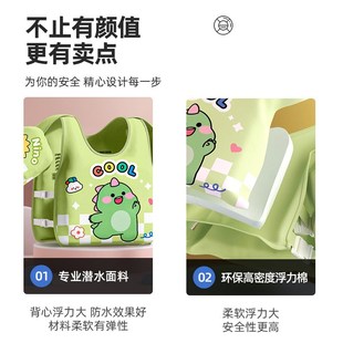 兒童救生衣大g浮力男女童學游泳背心寶寶浮力馬甲戶外漂浮游泳裝