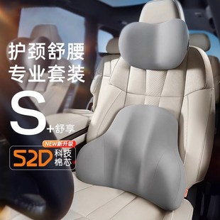 汽車頭枕車用靠枕頸枕靠墊車內座椅車枕J頭腰墊護腰護頸枕內凹腰
