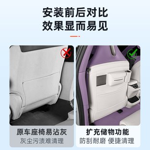阿維塔06汽車座椅防踢墊后排后背儲物袋收納O包車內(nèi)飾用品配件改