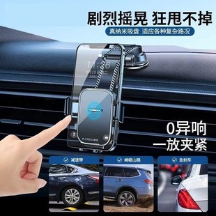 汽車導航架車載手機I支架吸盤出風口多功能手 新款 下單立減50