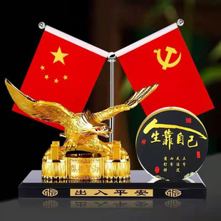 汽車(chē)擺件小紅旗鷹車(chē)內(nèi)飾品擺件創(chuàng)意禮品車(chē)載香薰拼搏擺件