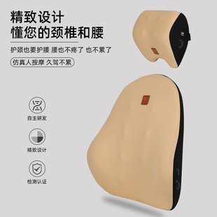 汽車腰靠護腰靠枕腰墊車載電動按摩靠墊辦公室座椅腰托靠背墊頭枕