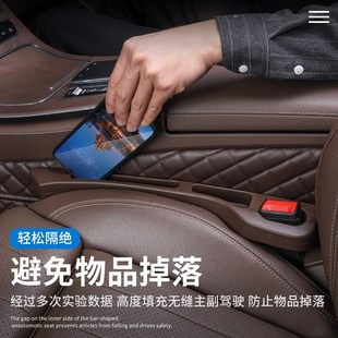 適用于寶馬座椅縫隙儲物盒i3系5系B7系x1x3x5汽車夾縫塞條車內用