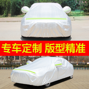 寶馬3 5系f7系汽車衣車罩X1X3X6X5隔熱防曬防雨遮蓋布車套外罩