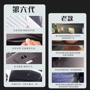 適用比亞迪唐L汽車后備箱防踢墊后尾箱門防O撞防護(hù)貼改裝 內(nèi)飾用品