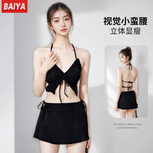 性感小胸聚攏遮肚顯瘦分體比基尼泳裝 泳衣女高級感夏2025新款 時(shí)尚