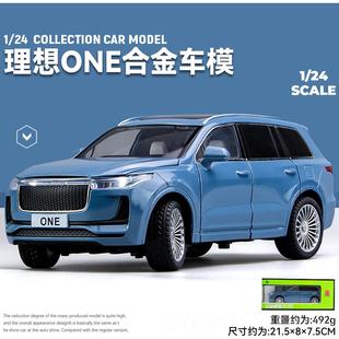 新款 V高合HiPhiX車模合金大仿真源號新能SU汽車模型跑車男孩玩具