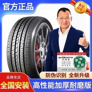 寸 195 70R14R15R16R17 225汽車輪胎50 215 205 185 175