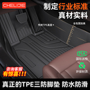 TPE汽車腳墊全包圍專用車內專車定制耐磨防水防滑易清洗全車系墊