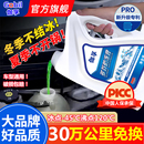 汽車防凍液紅色冷卻液綠色四季 長效發動機通用水箱轎車冷凍大桶裝