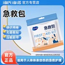 戶外車載醫(yī)療包小型正品 海氏海諾急救包便攜式 家用外傷應(yīng)急套裝