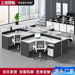 辦公桌辦公家具桌椅組合屏風(fēng)工作位簡(jiǎn)約四人員工辦公室職員辦公桌