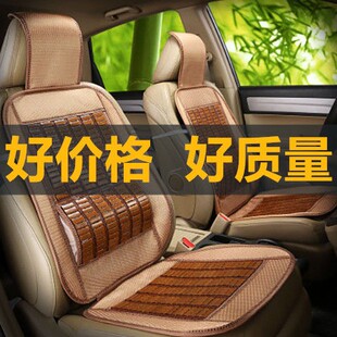 汽車坐墊夏季 涼爽透氣 涼墊竹片五座夏天透氣麻將座墊 包郵 新疆