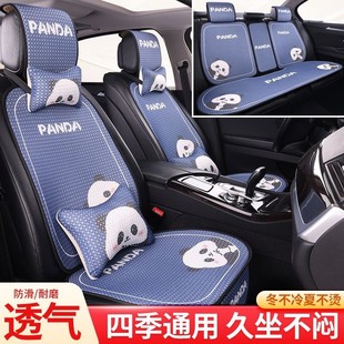 通用夏季 新疆 四季 新款 冰絲汽車坐墊卡通亞麻簡約可愛透氣防滑 包郵