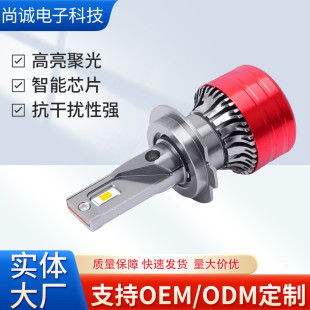汽車led大燈遠(yuǎn)近光燈泡9005大功率車燈120W超亮聚光6000K激光大燈