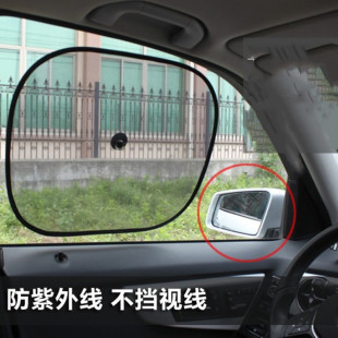 汽車遮陽擋車載靜電貼膜車窗側擋折疊避光夏季 用品防曬隔熱太陽擋