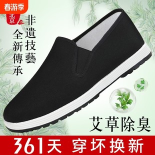 羅馬家用涼鞋 現(xiàn)貨洗澡兩用牛津橡膠男拖鞋 款 舒適半涼男士 越南新款