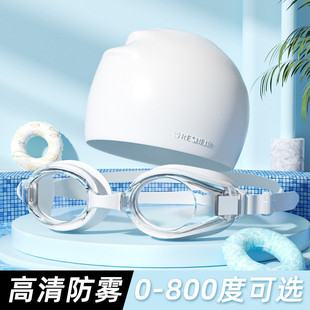 泳鏡成人防水防霧高清近視度數男女專業潛水裝 備游泳眼鏡泳帽套裝