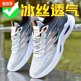 潮鞋 現貨夏季 透氣網鞋 工地直發女潮健身鞋 溫州減震考試晨跑 旅游鞋