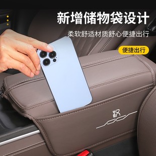 EV中控扶手箱套收納袋汽車內飾改裝 適用20 比亞迪漢DM 儲物 25款