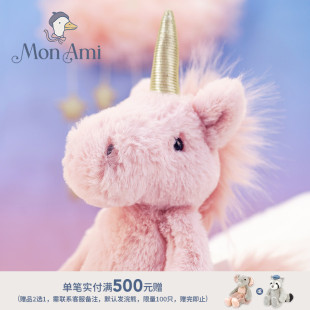 美國monami莫奈美粉色獨角獸星星毛絨玩具閨蜜禮物玩偶情侶娃娃