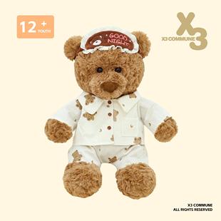 X3COMMUNE 睡衣萊恩熊毛絨玩具公仔泰迪熊玩偶娃娃生日禮物 正版