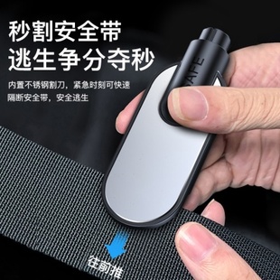 廠促2022新款 車載安全錘逃生錘多功能迷你應(yīng)急汽車破窗器車用逃生