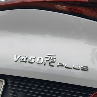 V我50肯德基KFC汽車車貼搞笑創(chuàng)意網(wǎng)絡(luò)梗立體3D個(gè)性 創(chuàng)意車標(biāo)貼 改裝