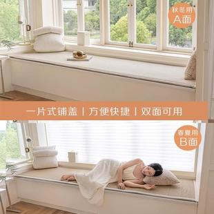 泰迪絨雙面飄窗墊窗臺墊子主臥防水防污四季 通用陽臺坐墊子防貓抓