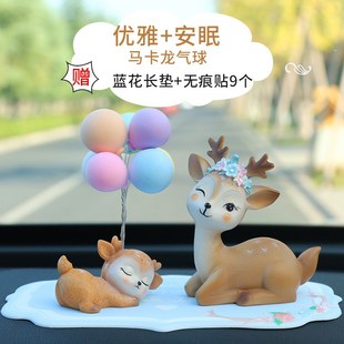 一路平安鹿汽車內飾品擺r件個性 飾品萌趣小 創意汽車上可愛車載裝