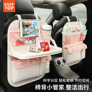 汽車座椅后背收納袋掛袋兒v童車載靠背折疊餐桌車內后排小桌板防