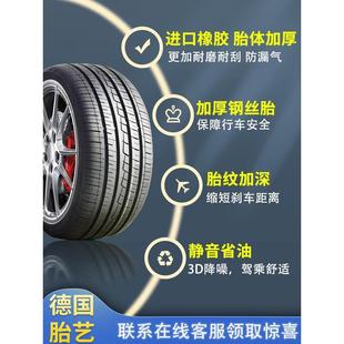 225 165 205 汽車輪胎R13R15R17 185 175 195 215
