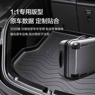 適用于哈弗赤兔后備箱墊車內裝 配件汽車尾箱墊 飾用品內飾改裝