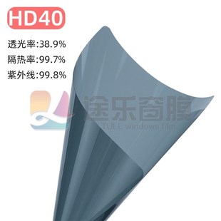 磁控超高清隔熱汽車前擋防爆隔熱30米貼膜汽車太陽膜