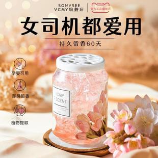 車載香水車用香薰高檔持久淡香女士汽車內高級飾品擺件固體香氛膏