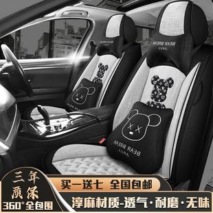 汽車坐墊四季 亞麻布藝卡通女神座墊套 通用全包圍座套夏季