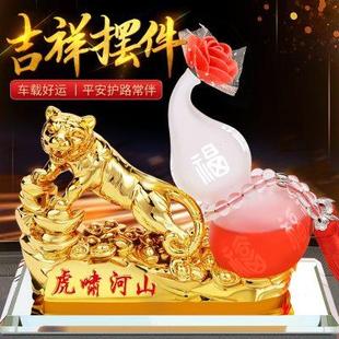 飾用品大全生肖 車內(nèi)香水座士車內(nèi)中控臺(tái)裝 蕊杰正版 汽車擺件夏季