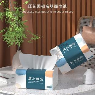 金萊雅抽家用實惠裝 擦手紙整箱餐巾衛(wèi)生紙面巾紙戶外燒烤清潔紙巾