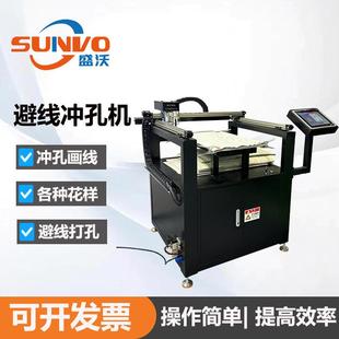 廠家原裝 皮革花樣免拆解沖孔機 汽車座椅皮套免拆解避線打孔機