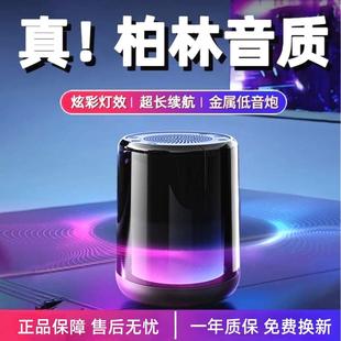 無(wú)線藍(lán)牙音箱2025新款 語(yǔ)音播報(bào)器迷你小音響低音炮 家用大音量收款