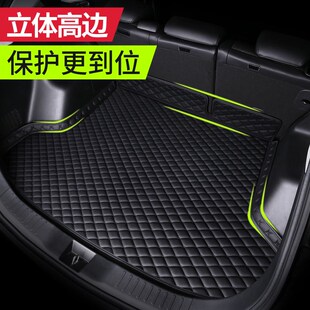 新高邊防水專用后備箱墊2024款 23用 防臟汽車全包圍尾P箱墊子24款