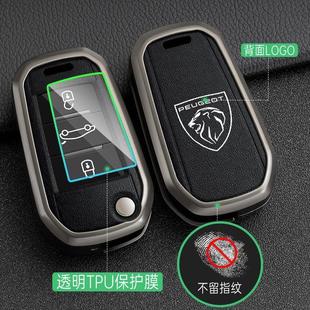 專用于東風標致08鑰匙套01 08s汽車008殼2008標志508包扣 408