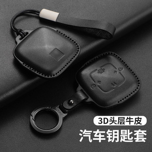 適用于極氪001鑰匙套極氪X鑰匙包車用品內飾鑰匙繩扣款 包真皮黑色