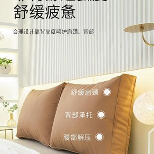 客廳沙發大靠枕臥室床頭靠背枕靠腰枕床上靠背墊榻榻米靠墊長方形