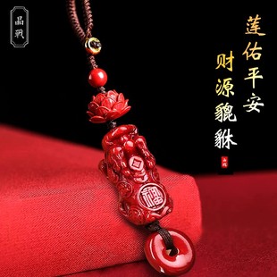 先生推薦 汽車掛件平安扣掛飾 2025蛇年本命手鏈蓮花貔貅扣男女同款